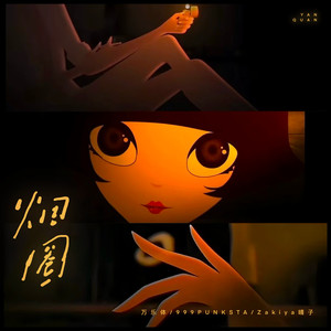 官场太太献身系列小说
